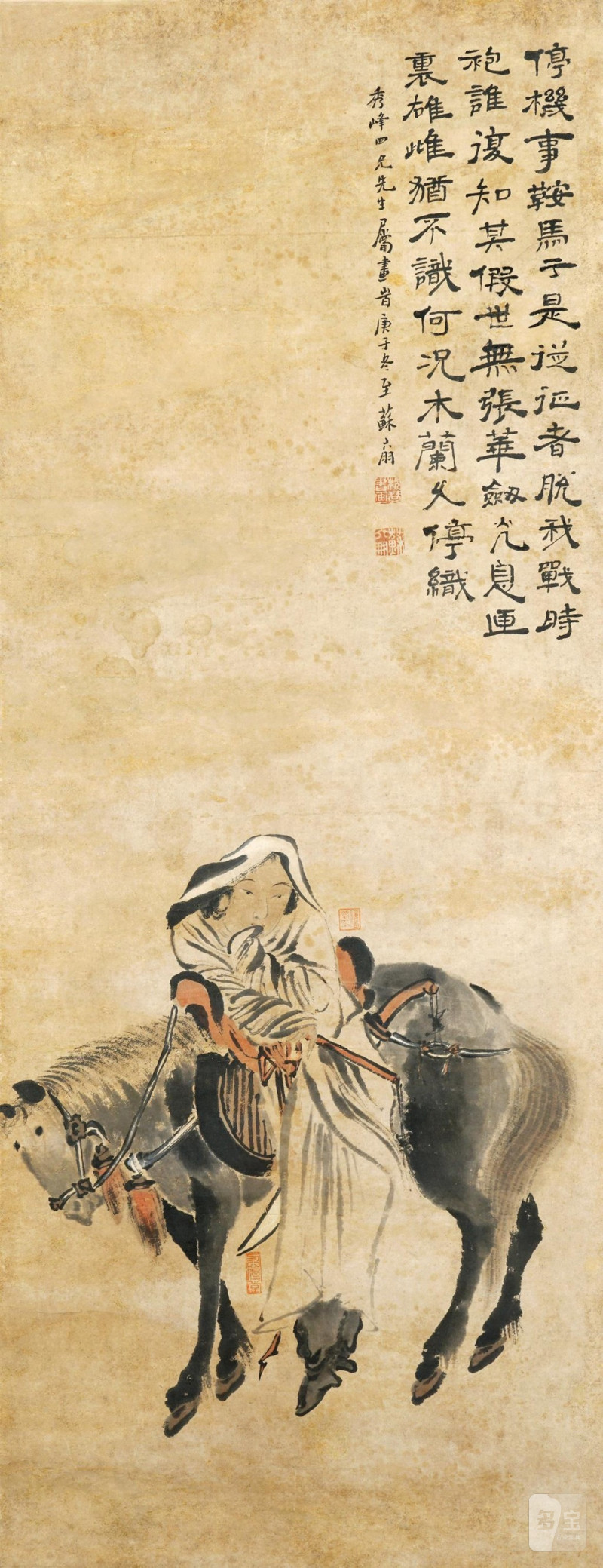    蘇六朋 人物詩文